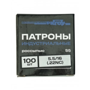 Патроны монтажные ГОУ 5,5/16 (.22) для пистолетов Бульдог KURS / Stalker KURS, 100 шт