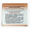 Патроны БАМ CR 13х50 мм (ТАРАНТУЛ)